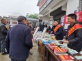 邵阳县蔡桥乡：疫情当前  “两毒”并禁