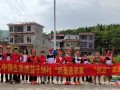 邵阳县二中志愿者赴罗城乡开展“四美进农家”活动