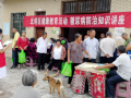 健康科普 义诊下乡 服务群众零距离
