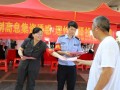 北塔区法院“摆摊设点”开展防范非法集资宣传活动