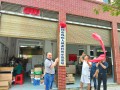 武冈首个残疾人就业扶贫示范基地揭牌