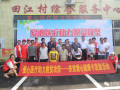 爱心医疗助力脱贫攻坚