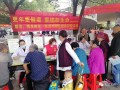 家事国事天下事 防灾减灾是大事