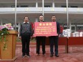 绥宁县长铺镇二小：爱心人士捐赠图书，为孩子打开梦想的天窗