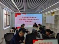 双清区委宣传部学习宣传贯彻《邵阳市文明行为促进条例》