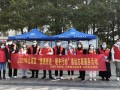 2021北塔区‘情满旅途·暖冬行动’春运志愿服务活动 首批志愿者已就位