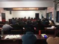 【创文在行动】百春园街道召开创文指标体系标准培训会