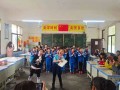 武冈市红光小学：家校携手，共促成长