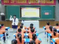 茶元头小学黄凤姣老师代表北塔区参加邵阳市“上好一节党史思政课”比赛