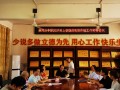 北塔区茶元头中学：反电信诈骗，我们在行动