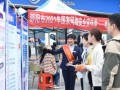 邵阳市网络安全宣传周“电信日”主题活动深入基层