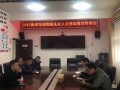 田江街道开展寄递物流业从业人员的禁毒知识培训