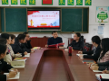 不忘初心 坚守师德——茶元头小学开展师德师风警示 教育专题活动