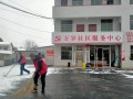 北塔区陈家桥镇：扫雪保畅通 慰问暖人心