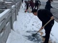 “雪中见文明”武冈辕门口办事处开展“铲冰除雪保畅通”志愿服务活动