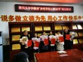 “美丽芳华、无私奉献”——北塔区茶元头中学举行“乡村学校从教20年教师”颁奖仪式