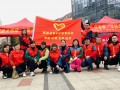 新邵青年志愿者协会：重走雷锋路 坚守志愿魂