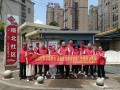 邵阳市救助管理站组织开展“深化党员志愿服务 全面助力创文攻坚”主题党日活动
