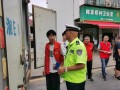 北塔区陈家桥镇开展文明交通劝导志愿服务活动