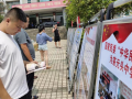 北塔区茶元头街道积极开展民族团结进步示范创建活动