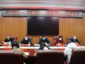 双清区召开全区党的二十大精神社会宣传暨创文工作推进会
