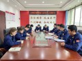 北塔消防大队召开创建全国文明城市工作调度会