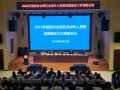 北塔区：开展未成年人思想道德建设工作调度会
