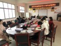 武冈市邓家铺镇黄塘中学举行毕业班教师大会