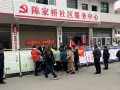 北塔区陈家桥镇开展禁毒、反电诈宣传活动