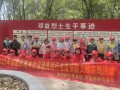 志愿者开展护苗行动--清明鲜花祭英烈 革命精神传童年