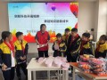 双清区龙须塘小学开展“科技引领未来”科普微课堂