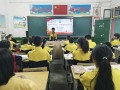五里牌小学开展“为创文代言，争做新时代好少年”学习宣传活动