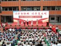 大祥区西苑小学：诵读经典庆六一