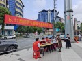 邵东大禾塘街道志愿服务   守护居民“舌尖上的安全”