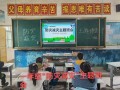 隆回县岩口镇天壁完全小学开展防灾减灾主题教育活动