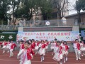 邵阳市北塔区协鑫阳光小学开展“共庆六一儿童节 共筑民族团结情”童心向党文艺汇演
