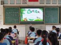 我们的节日·端午——市文明校园协鑫阳光小学开展端午节活动