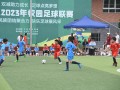 绿茵球场  “足”够精彩——大祥区小学生校园足球联赛火热开赛