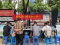 保护碧水蓝天 共建生态家园│邵阳中院开展首个全国生态日宣传活动