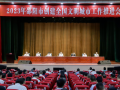 邵阳市创建全国文明城市工作推进会召开