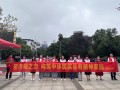 邵东：聚巾帼之力 构筑中华民族共有精神家园