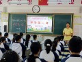 北塔区状元中学：开学第一课，安全首当先