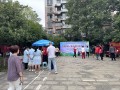 九十亭社区开展“邻里和谐一家亲  同心协力创文明”第三届邻居节活动