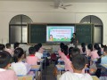 双清区明德学校开展“推广普通话  铸牢中华民族共同体意识”主题活动