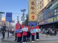 双清区东塔小学开展文明交通劝导志愿者服务活动