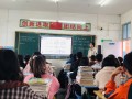 武冈市邓家铺镇黄塘中学《声音的特性》公开课教研活动