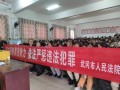 邓家铺镇黄塘中学：法治讲座进校园 保驾护航助成长