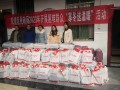 双清区高崇山镇开展“寒冬送温暖”活动