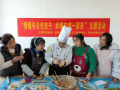 双清区开展“情暖冬日包饺子 幸福东城一家亲”活动