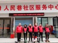 双清区人民巷社区开展学雷锋·文明实践我行动之生态环保志愿服务活动